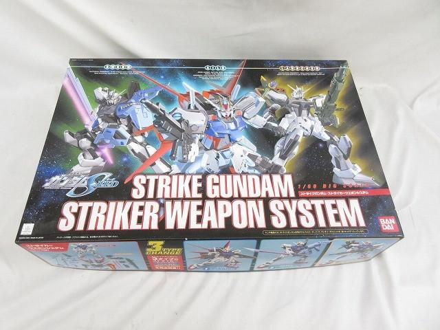 未組立　60/1　ストライカーウエポンシステム 1/60 ストライクガンダム・ストライカーウエポンシステム