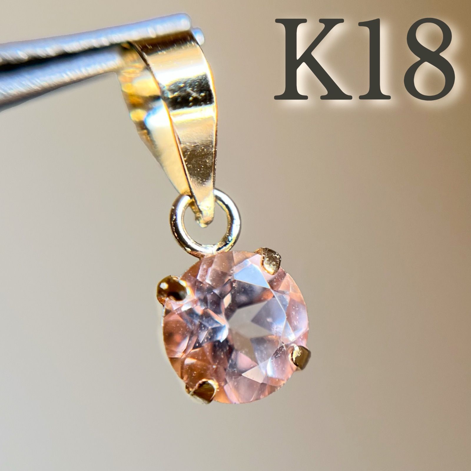K18YG ファッション K18 希少 天然インペリアルトパーズ