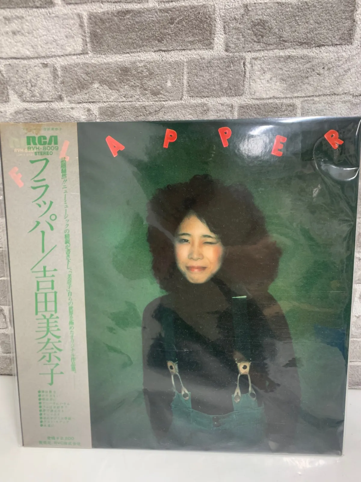 2026年最新】吉田美奈子 flapperの人気アイテム - メルカリ