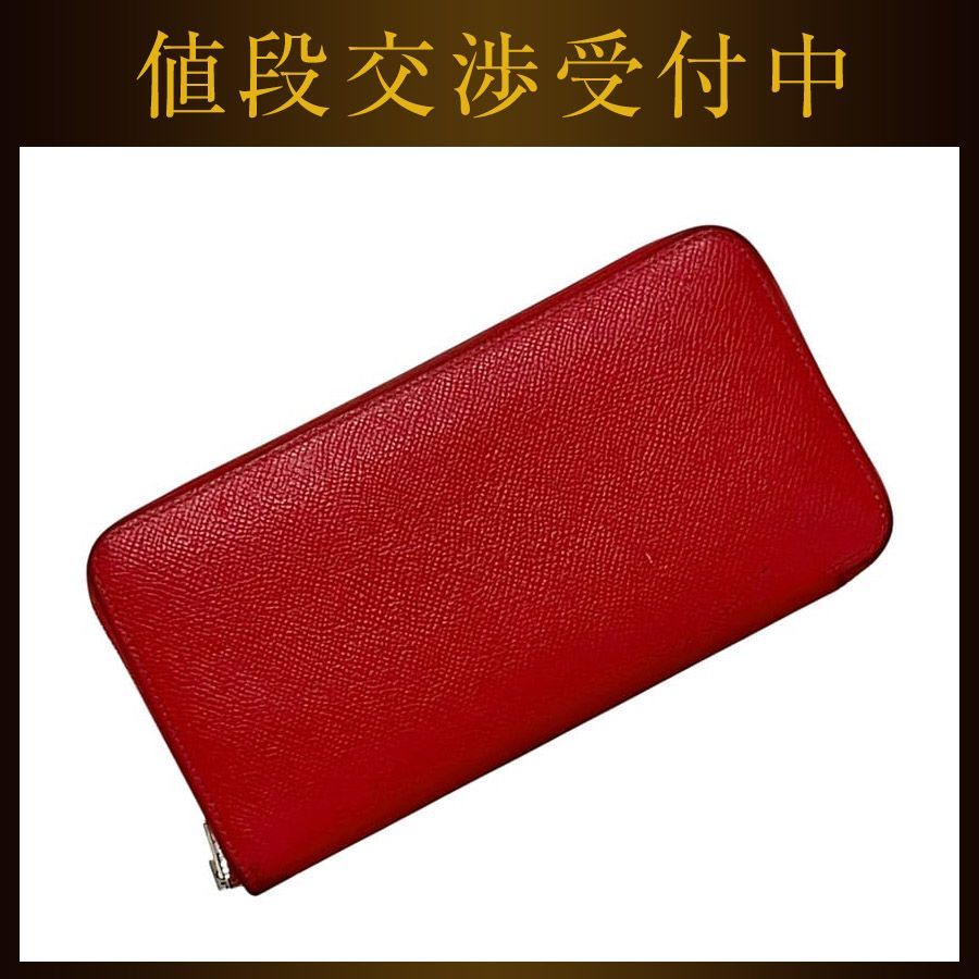 エルメス ラウンドファスナー 長財布 アザップ シルクイン レッド