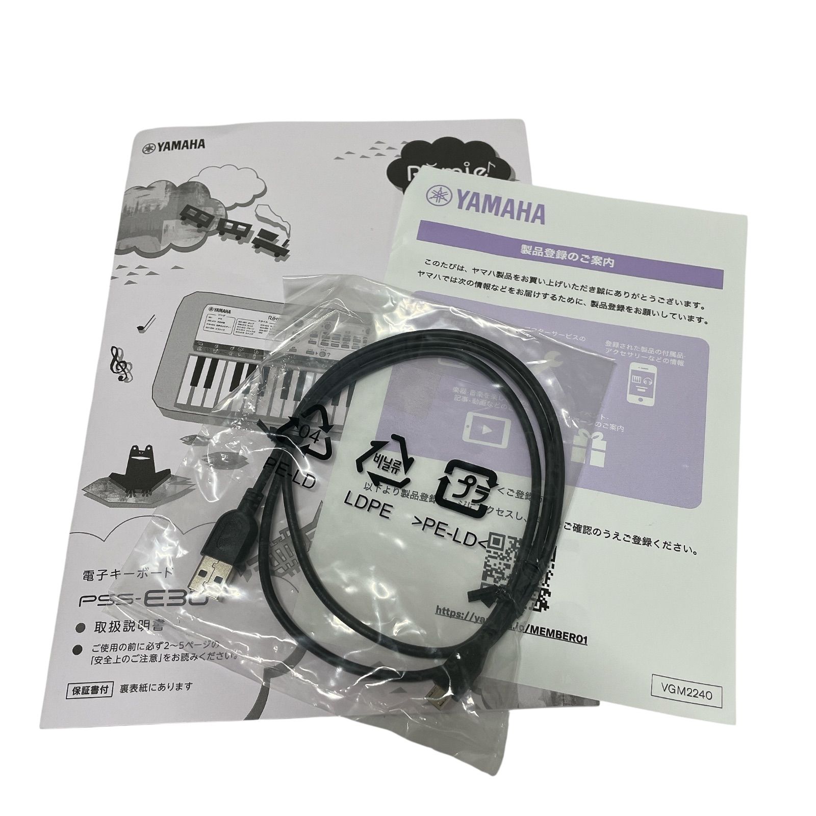 WJ14 YAMAHA ヤマハ Remie デジタルキーボード PSS-E30 ポータブル