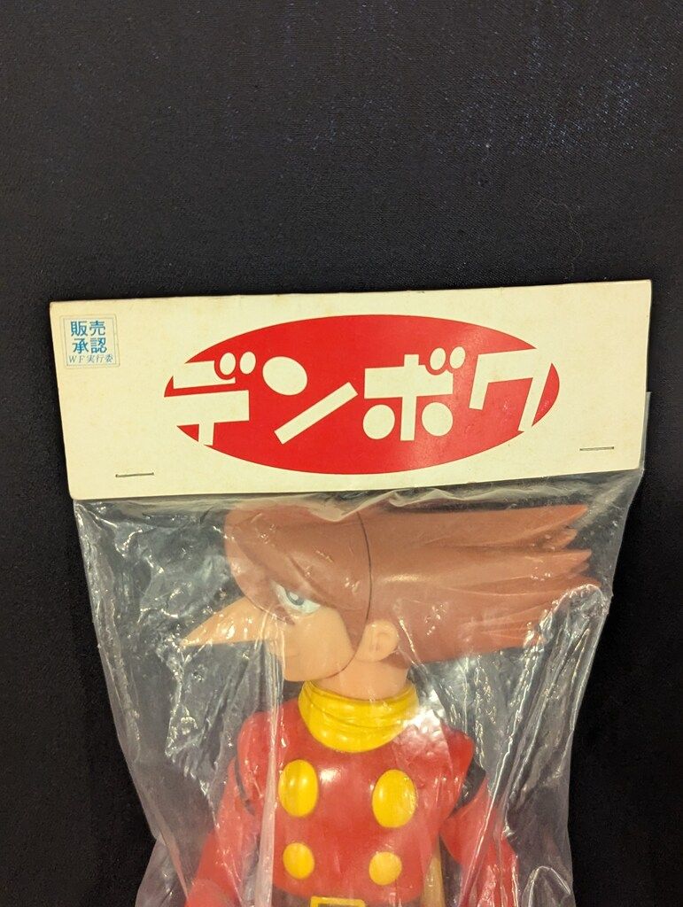 KAMAKIRI マジックホース [サイボーグ009] ソフビ コラボ KAMAKIRI マジックホース [サイボーグ009] ソフビ コラボ KAMAKIRI