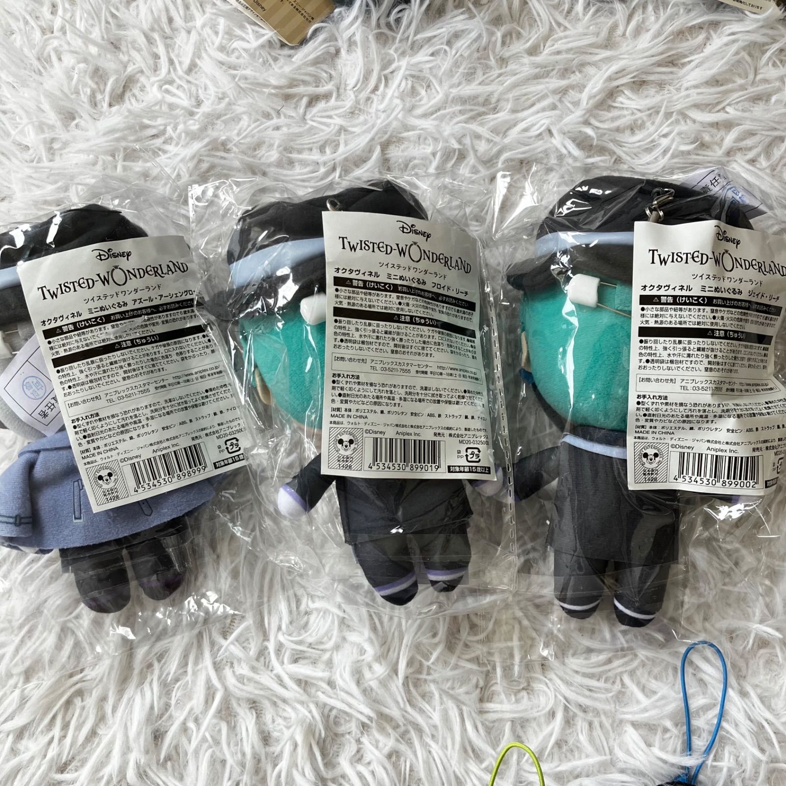 新品未使用 ツイステッドワンダーランド ぬいぐるみ マスコット 大量