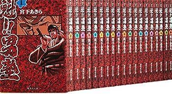 【中古】魁! ! 男塾 文庫版 コミック 全20巻完結セット (集英社文庫―コミック版)