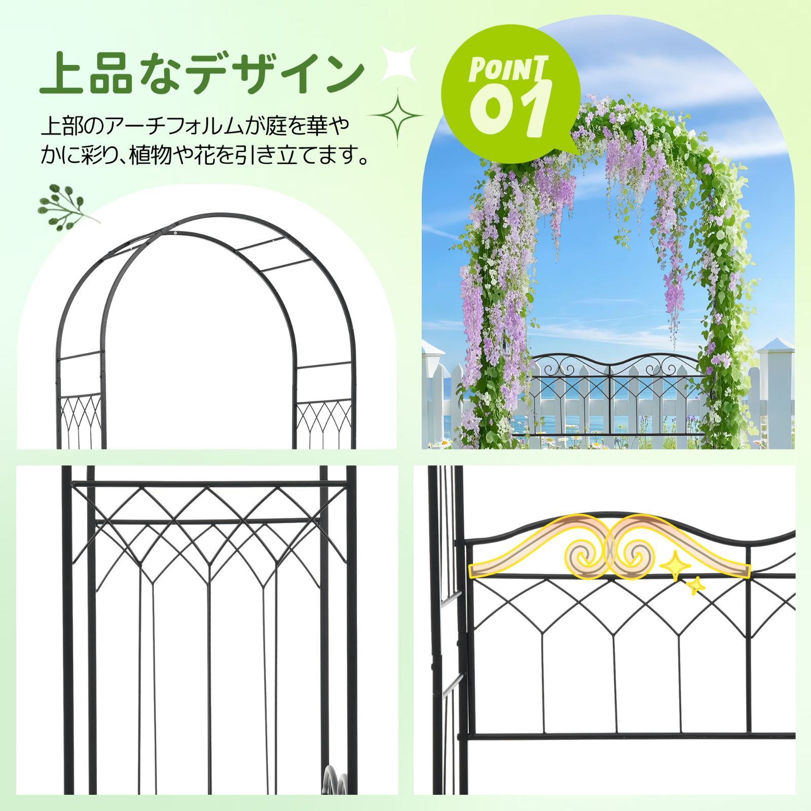 ガーデンベンチ 2人掛け ガーデンアーチ ローズアーチ 園芸 ガーデニング用品 ガーデンベンチ 2人掛け ガーデンアーチ ローズアーチ 園芸