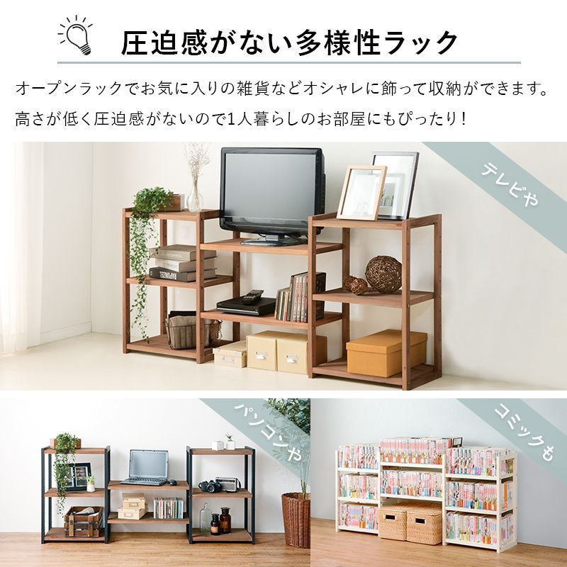 木製ラック・ウッドラック | admin-usa.sansha.com