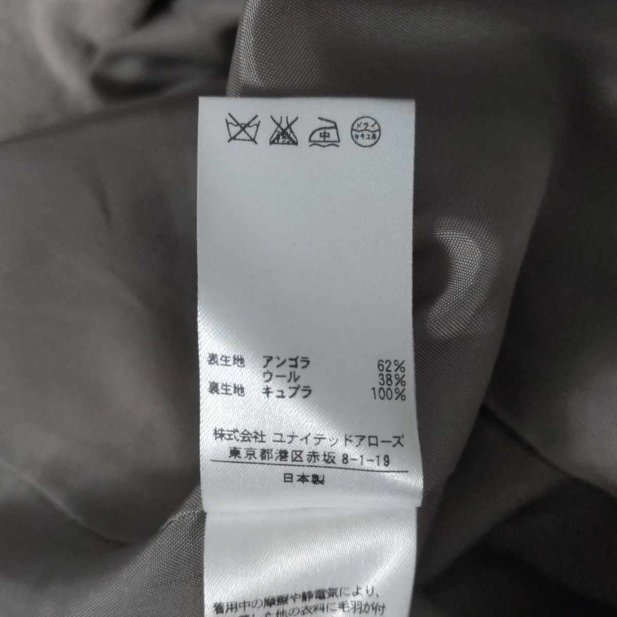 ARROWS ユナイテッドアローズ