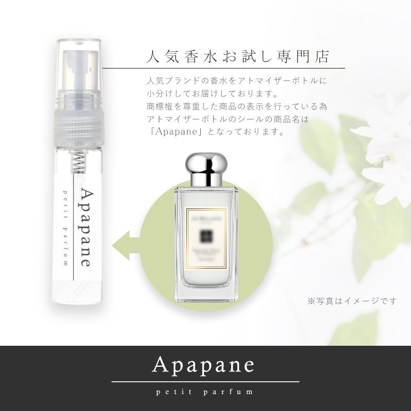 カサブランカリリー バイレード お試し 香水 1.5ml BYREDO