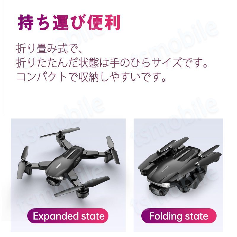 スマホ操作