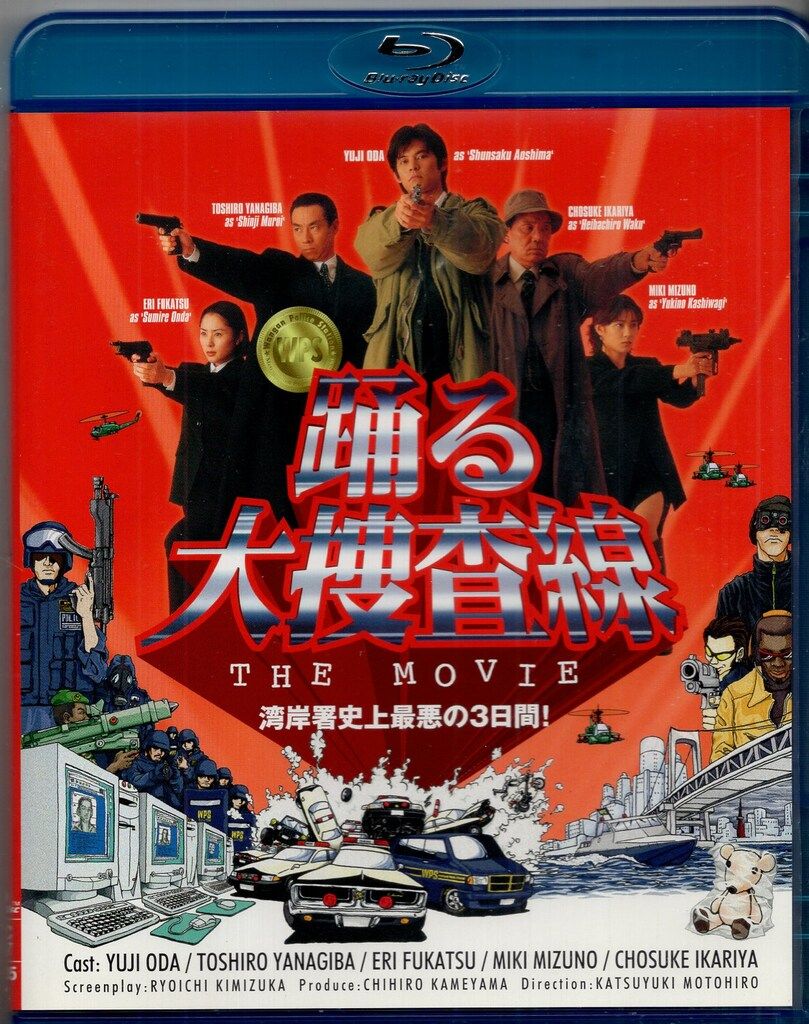 おすすめB級映画 邦画DVD 東京ゾンビ 主演 浅野忠信､哀川翔