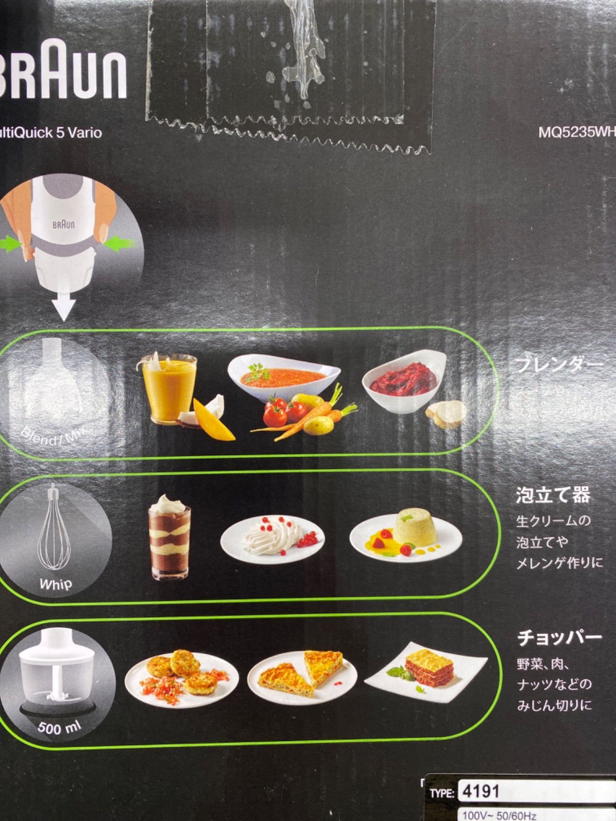 MQ5235WH