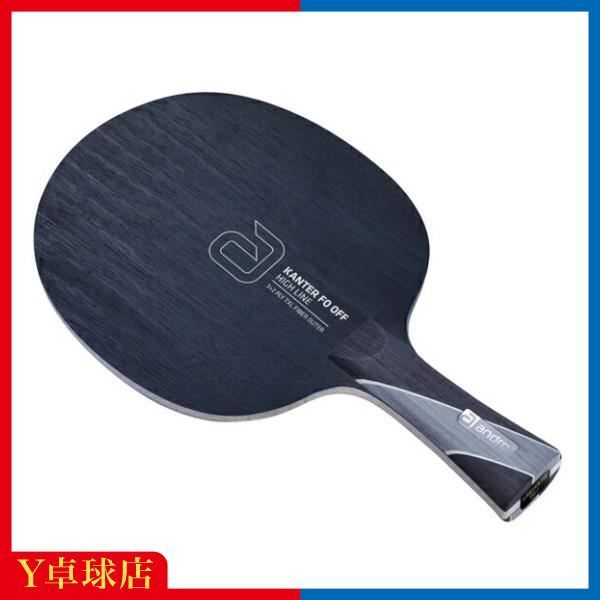 超軽量 アンドロ(andro) カンター エフオー オフ KANTER FO OFF FL