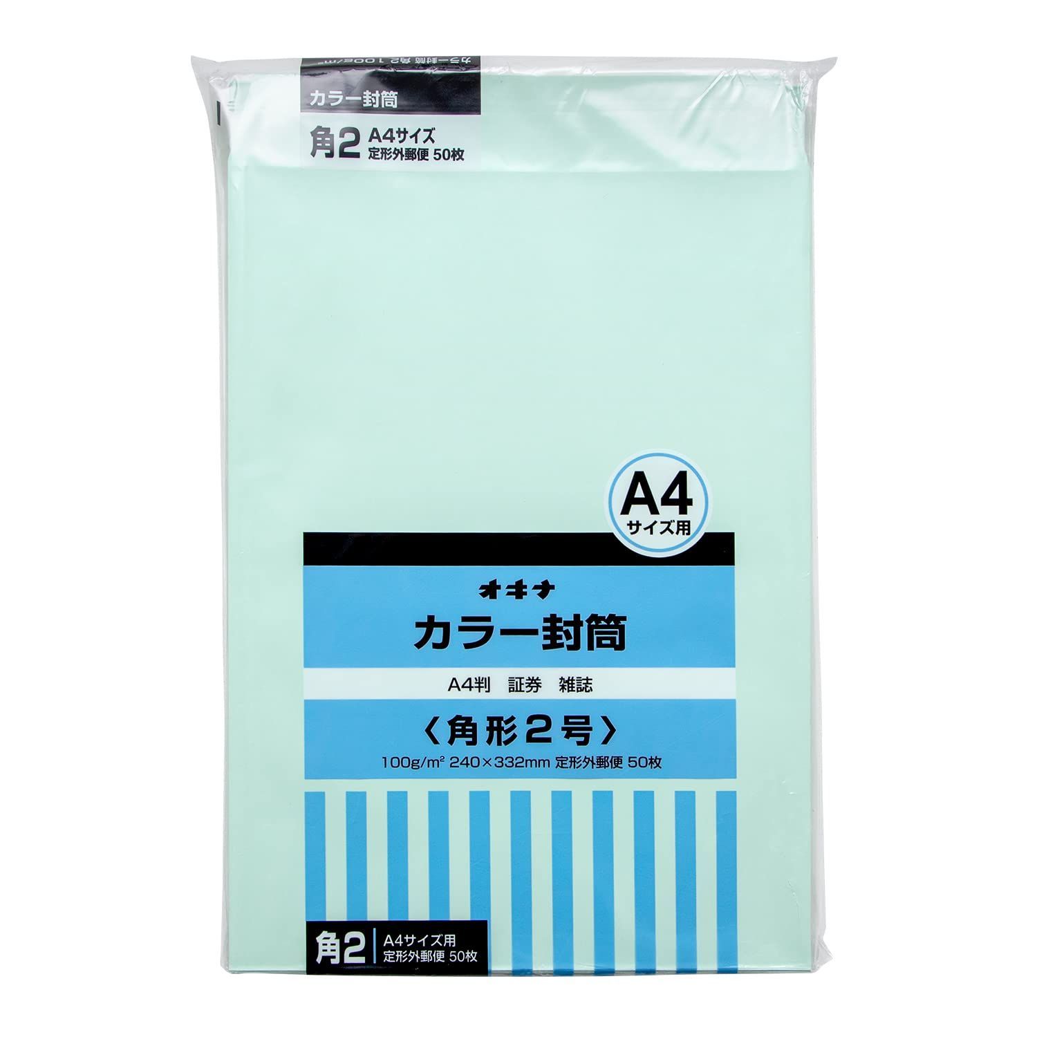 在庫セール】HPK2GN 50枚 グリーン 角形2号 A4 カラー封筒 封筒 オキナ