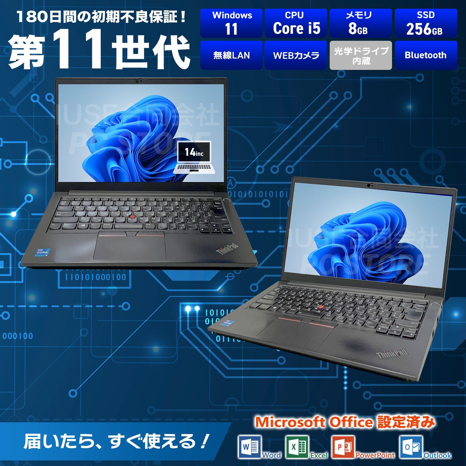Lenovo ThinkPad E14 Gen 2 最新Windows11搭載 14インチ/Core i5 