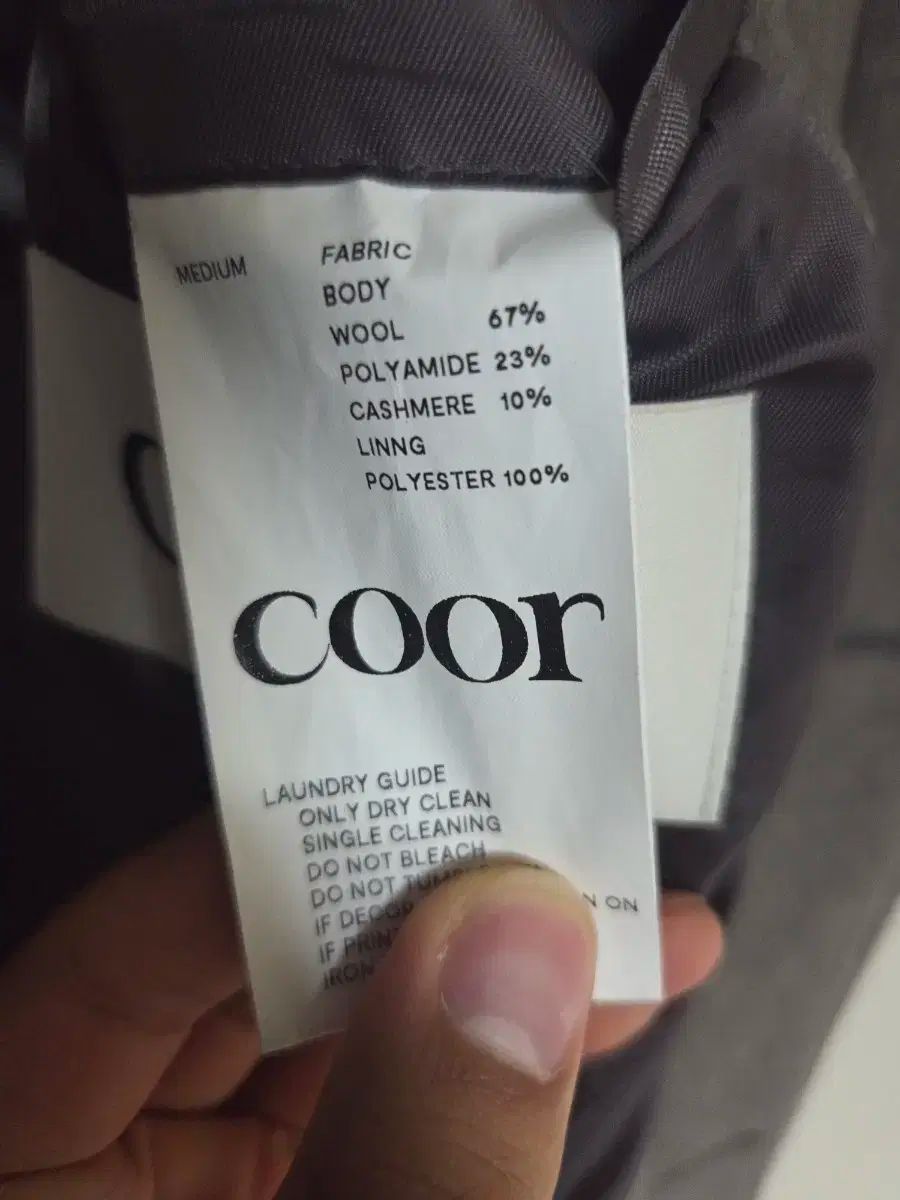 バルマカーン コート