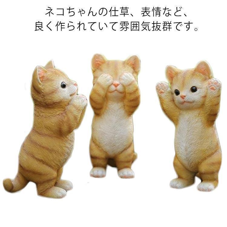 新品 未使用 猫 ネコ ねこ 置物 楽天市場】猫の置物 じゃれ合う猫2匹セット サバ白