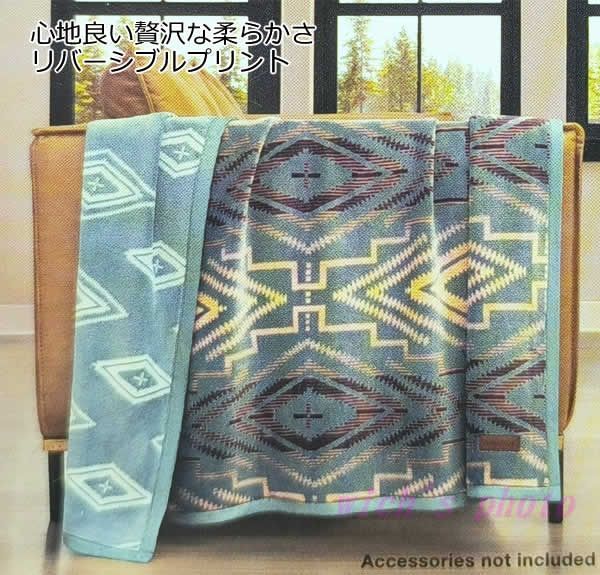 ペンドルトン 大判ひざ掛け リバーシブル typeB 127cm×177cm 毛布