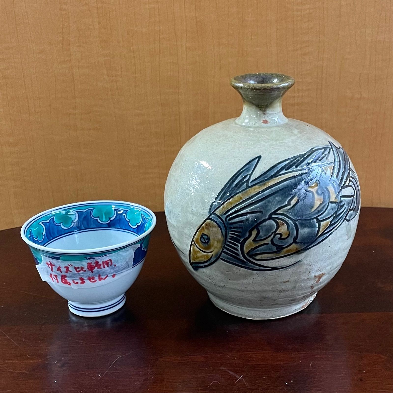 金城次郎 魚文壷 15cm 花瓶 人間国宝 - メルカリ