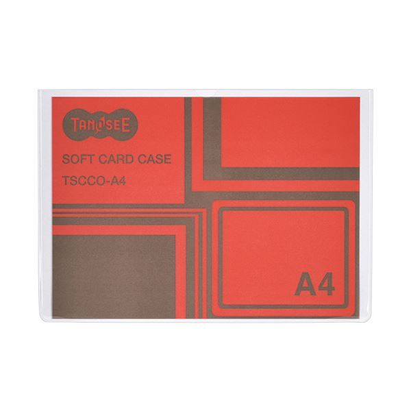 TANOSEE ソフトカードケース A4透明 再生オレフィン製 1セット 100枚