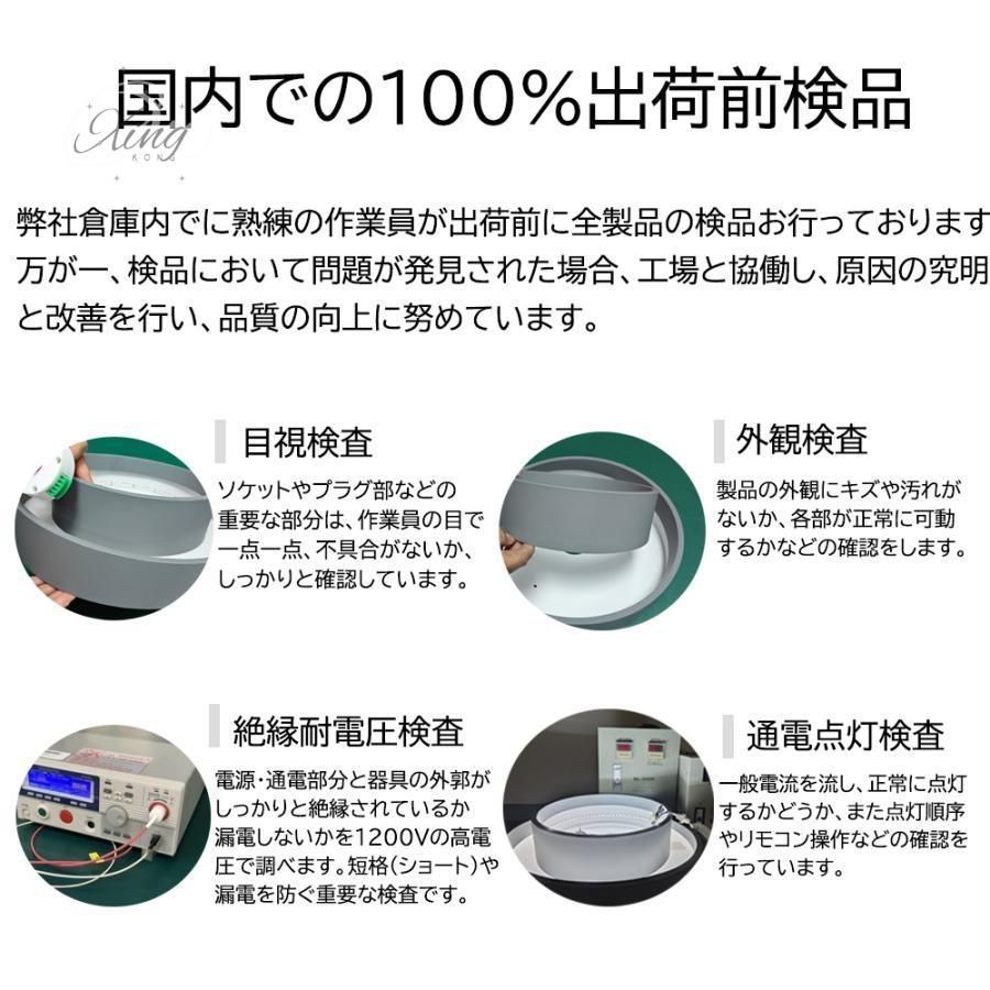 シーリングファンライト led