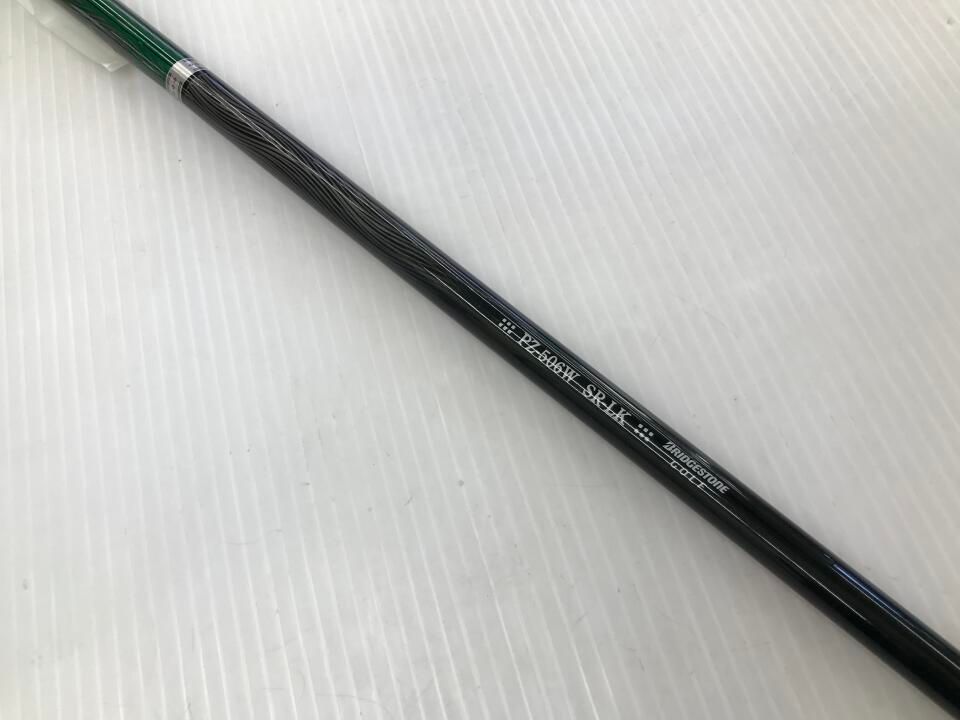 | 9.5