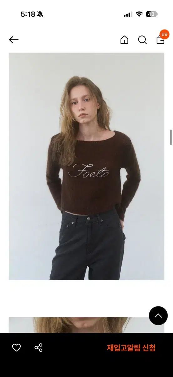  Foeto 茶色 クロップド ニット 長袖 ニット セーター