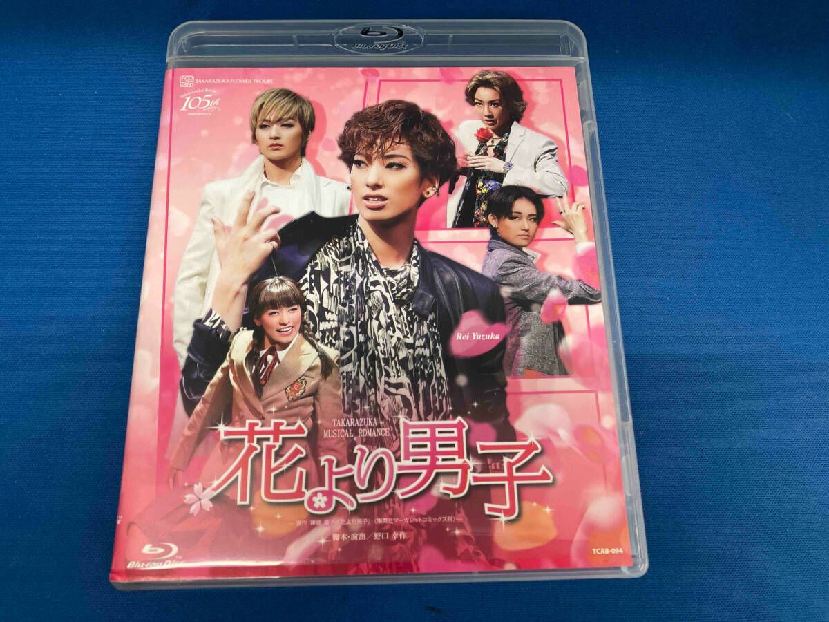 花より男子 Blu-ray Disc