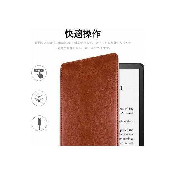 Kindle Paperwhite 第11世代 ケース 2021Newモデル カバー ハンドストラップ付き(ブラウン）