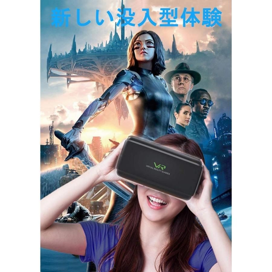 3D VRゴーグル VRコントローラー付き ホワイト