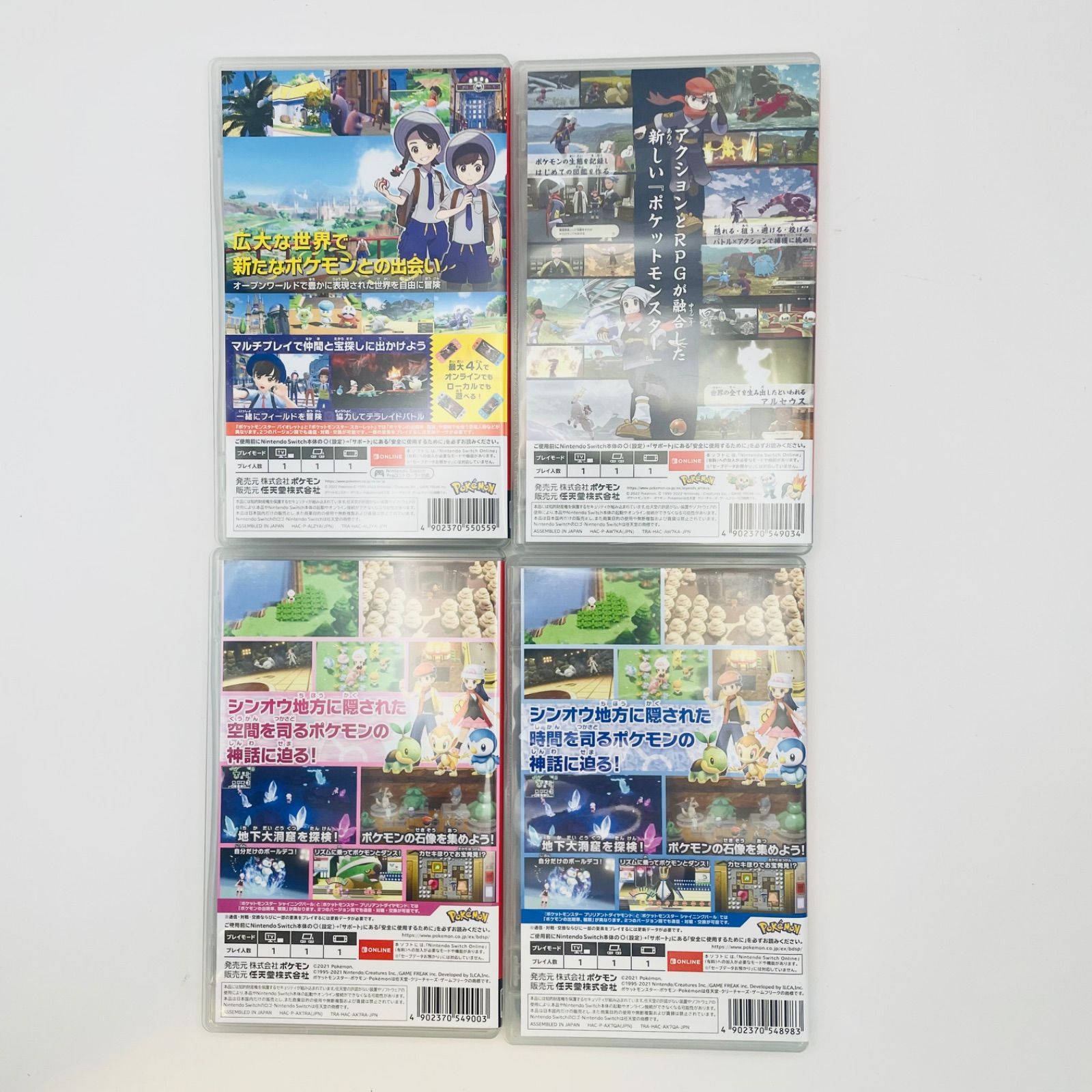 ポケカ