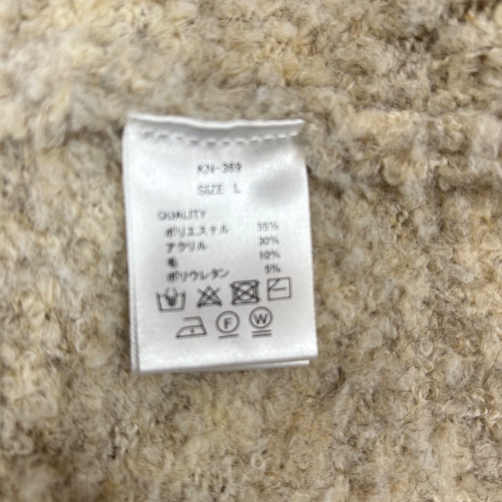 希少入手困難】kaoyorinakami カオヨリナカミ セーター ニット size L 