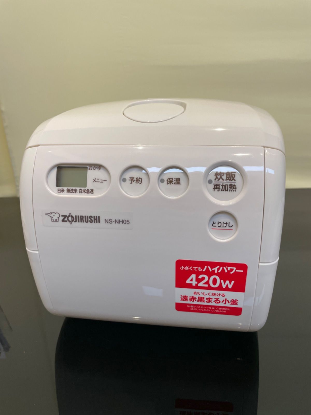 ZOJIRUSHI マイコン炊飯ジャー NS-NH05-WZ K497