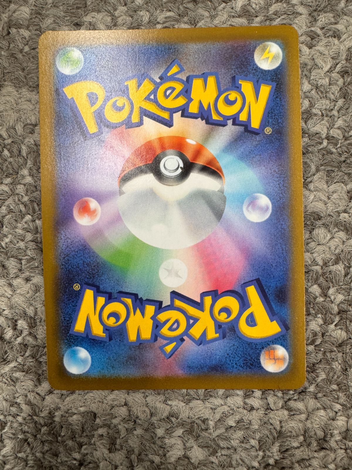 ゴールデンボックス 25th ANNIVERSARY GOLDEN BOX【未開封BOX】{-}