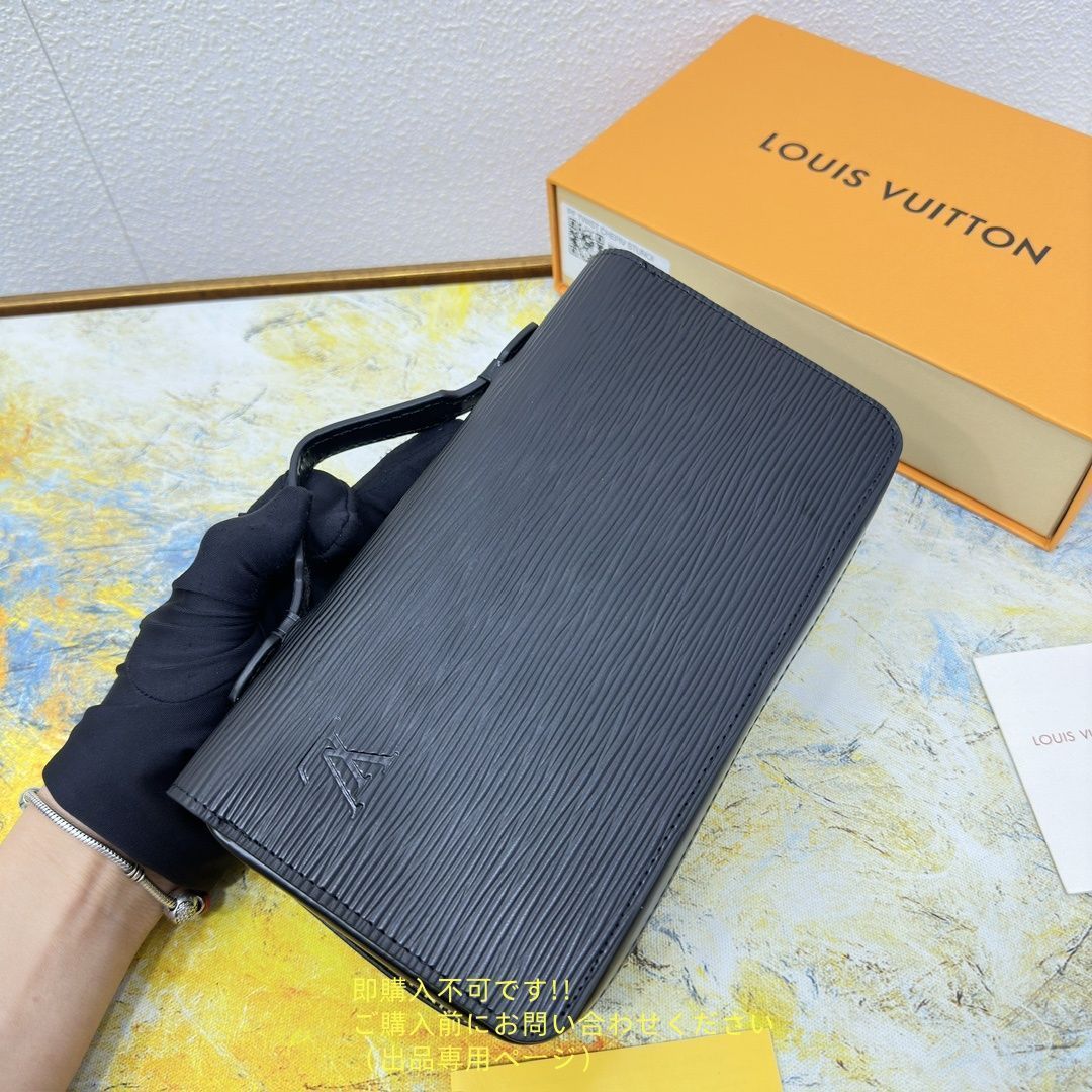 LOUIS VUITTON 超希少 激レア モノグラム 長財布 メンズ 激レア】スネーク☆LOUIS VUITTON☆ZIPPY 長財布 (Louis Vuitton