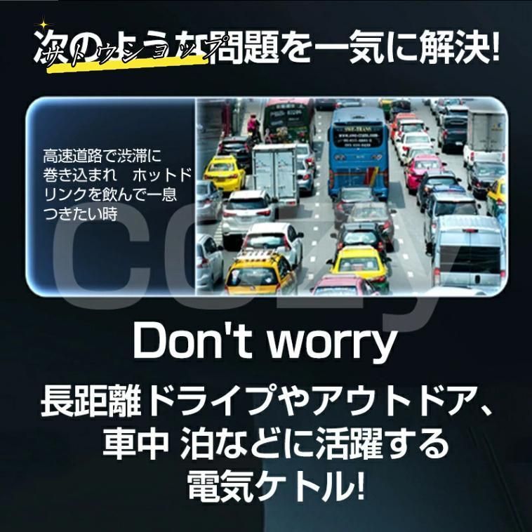 ミニ 電気ポット
