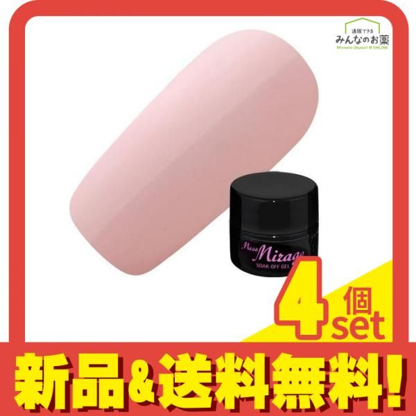 Miss Mirage(ミスミラージュ) ソークオフジェル ヌーディー ミルキーピンク M138S 2.5g 4個セット まとめ売り