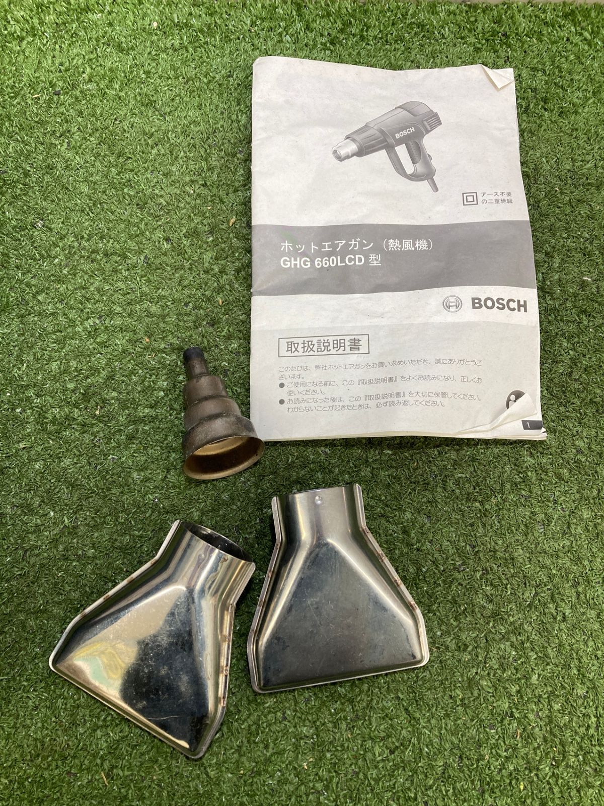 ボッシュ