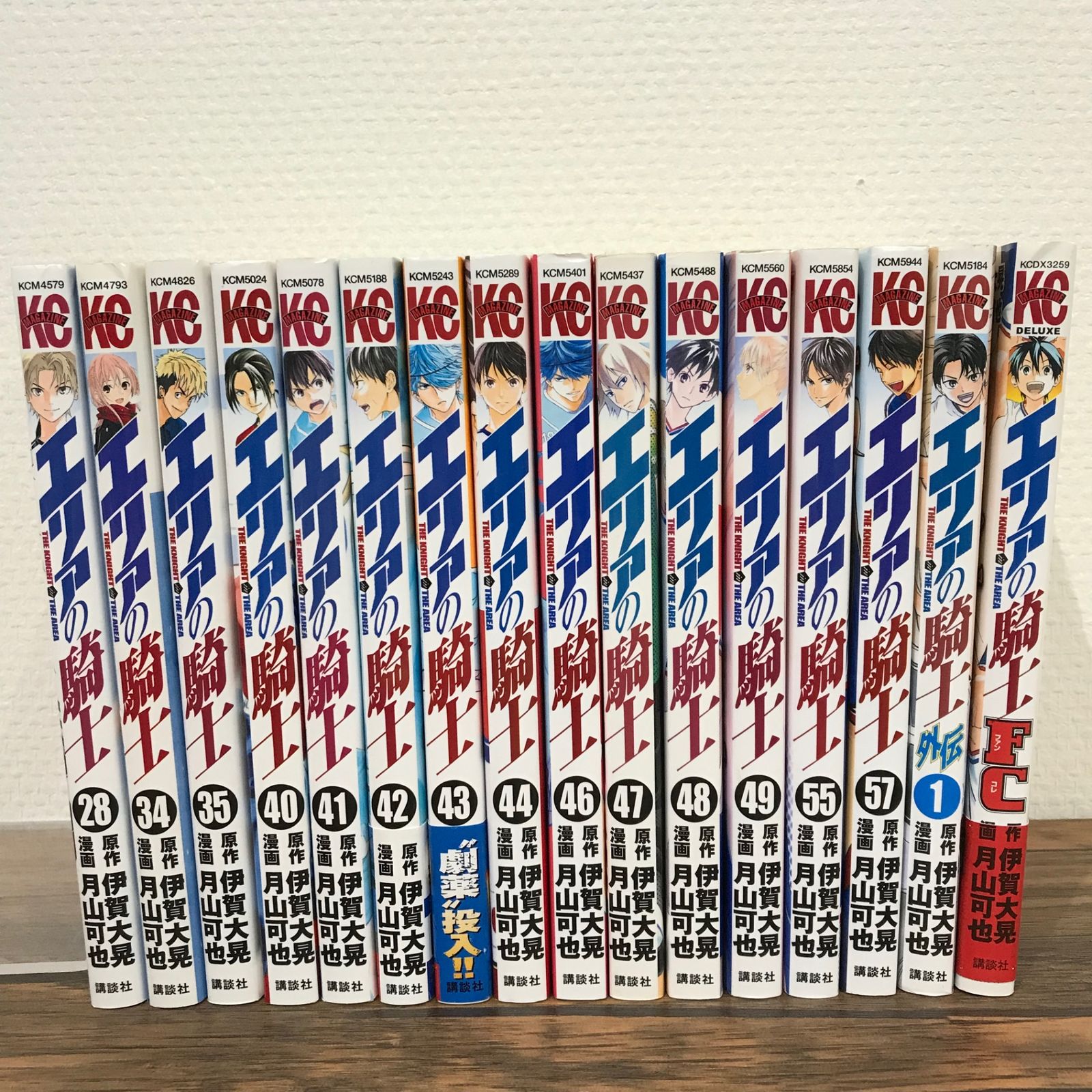 エリアの騎士1〜35 42