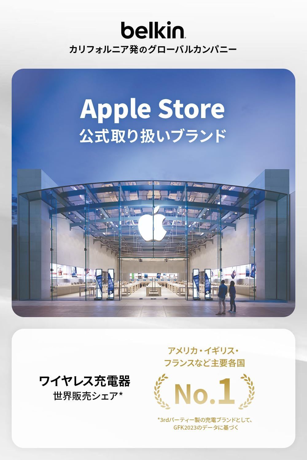 Qi2公式認証|MagSafe対応 iPhone