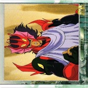 fy63 gw-9 【状態B】ガイスト ドクラテス シーサーペント 劇場版 1弾