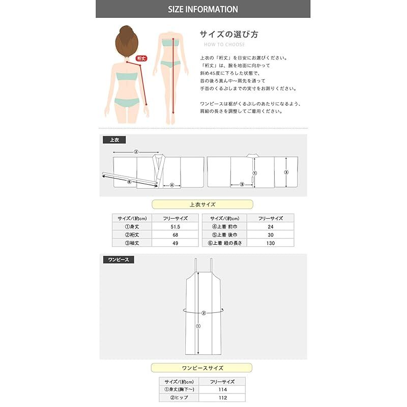 ワンピース