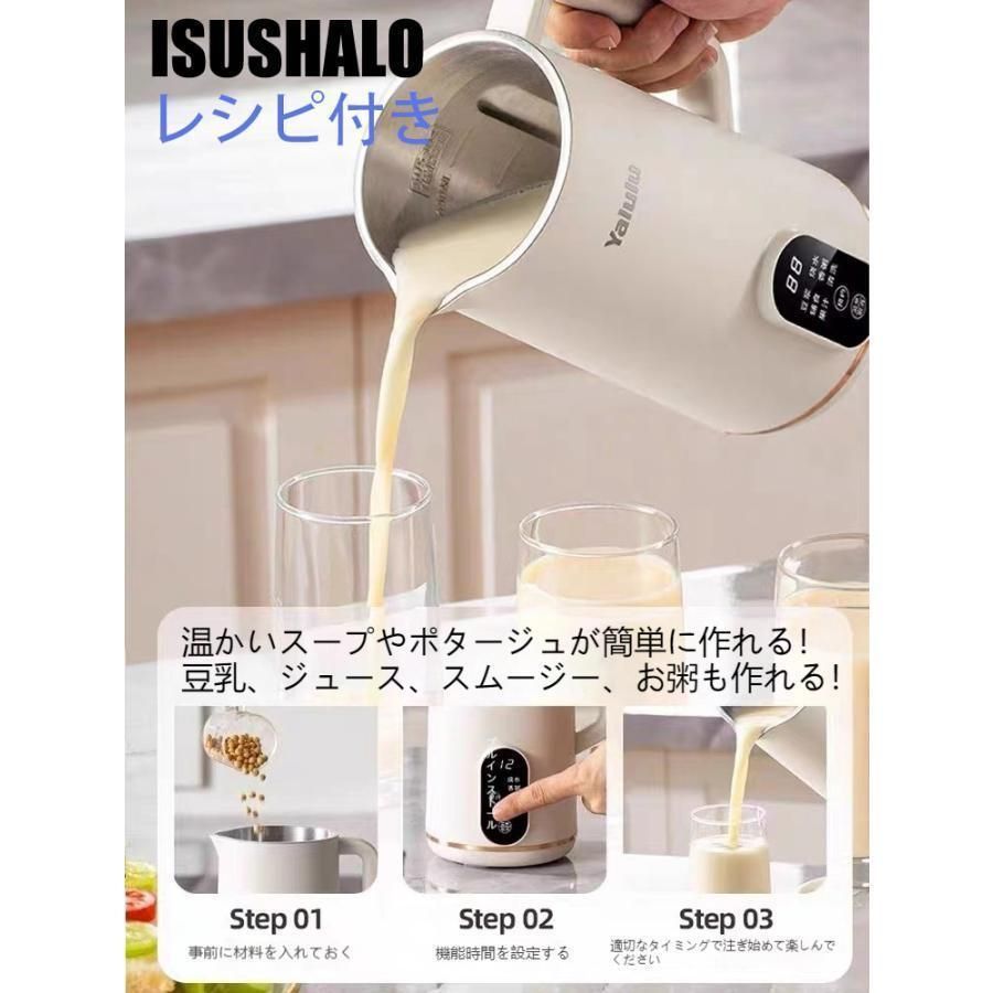 ブレンダー ジューサー