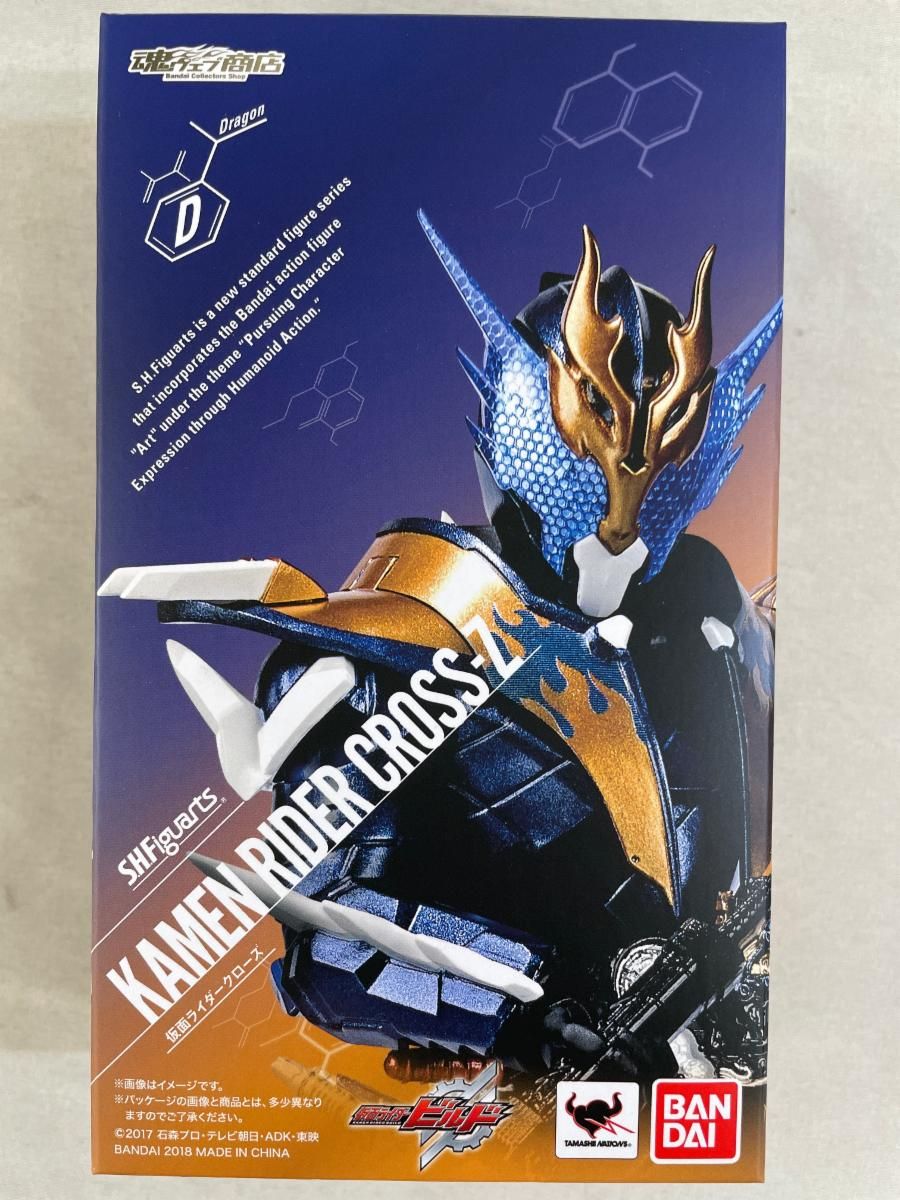 新品未開封　S H.Figuarts 仮面ライダークローズ S.H.Figuarts 仮面ライダークローズ 平成ジェネレーションズ