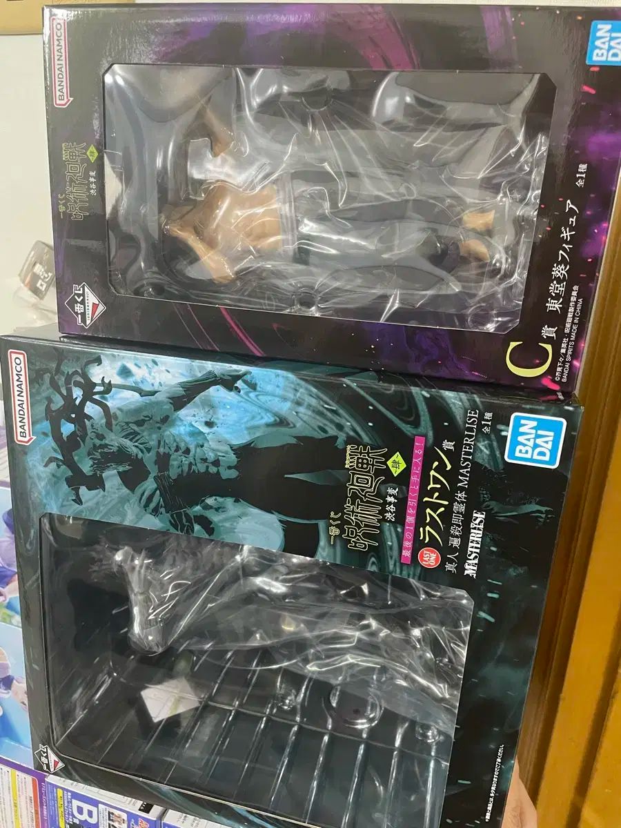 賞 真人