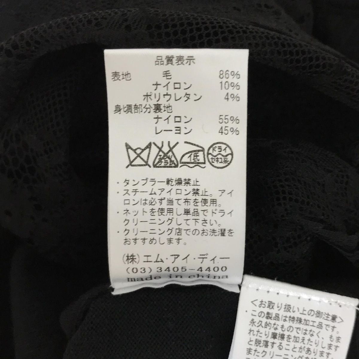 レディース -