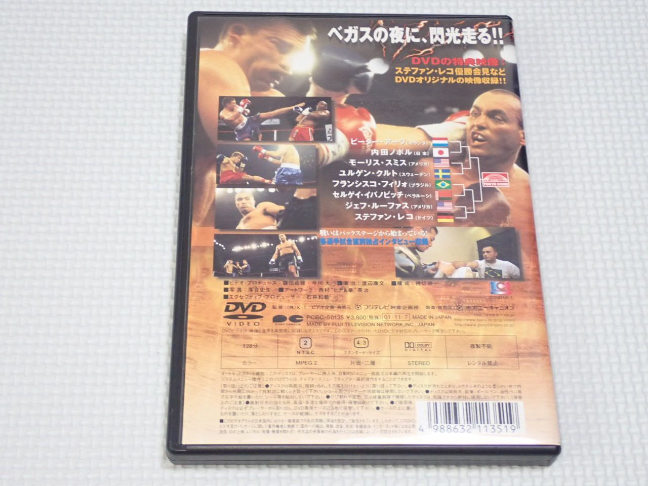 DVD★K-1 WORLD GP 2001 IN LAS VEGAS ピーター・アーツ フランシスコ・フィリオ ステファン・レコ★国内正規品★動作確認済