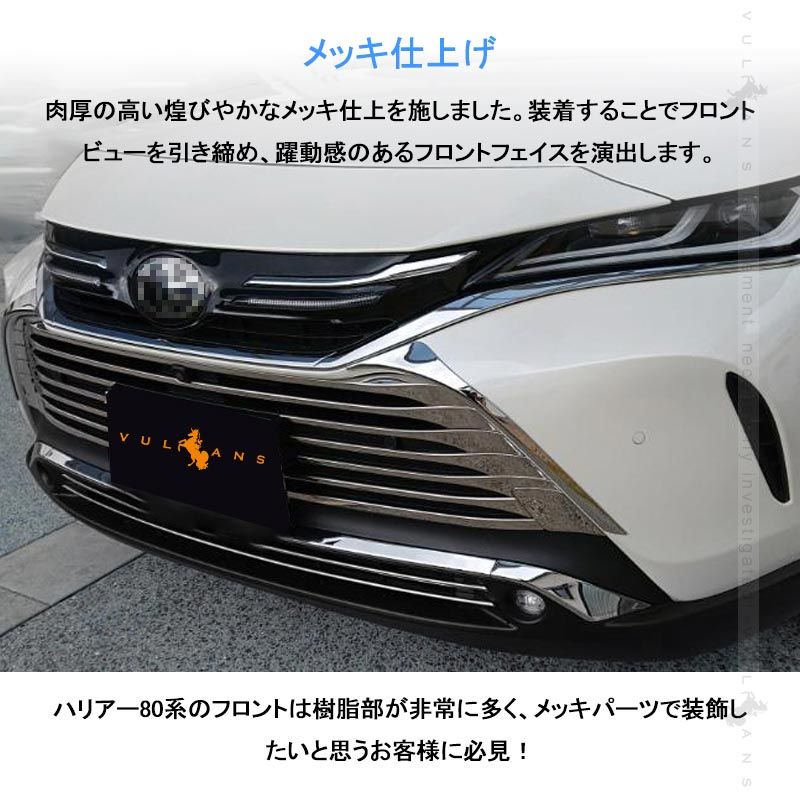 バンパー