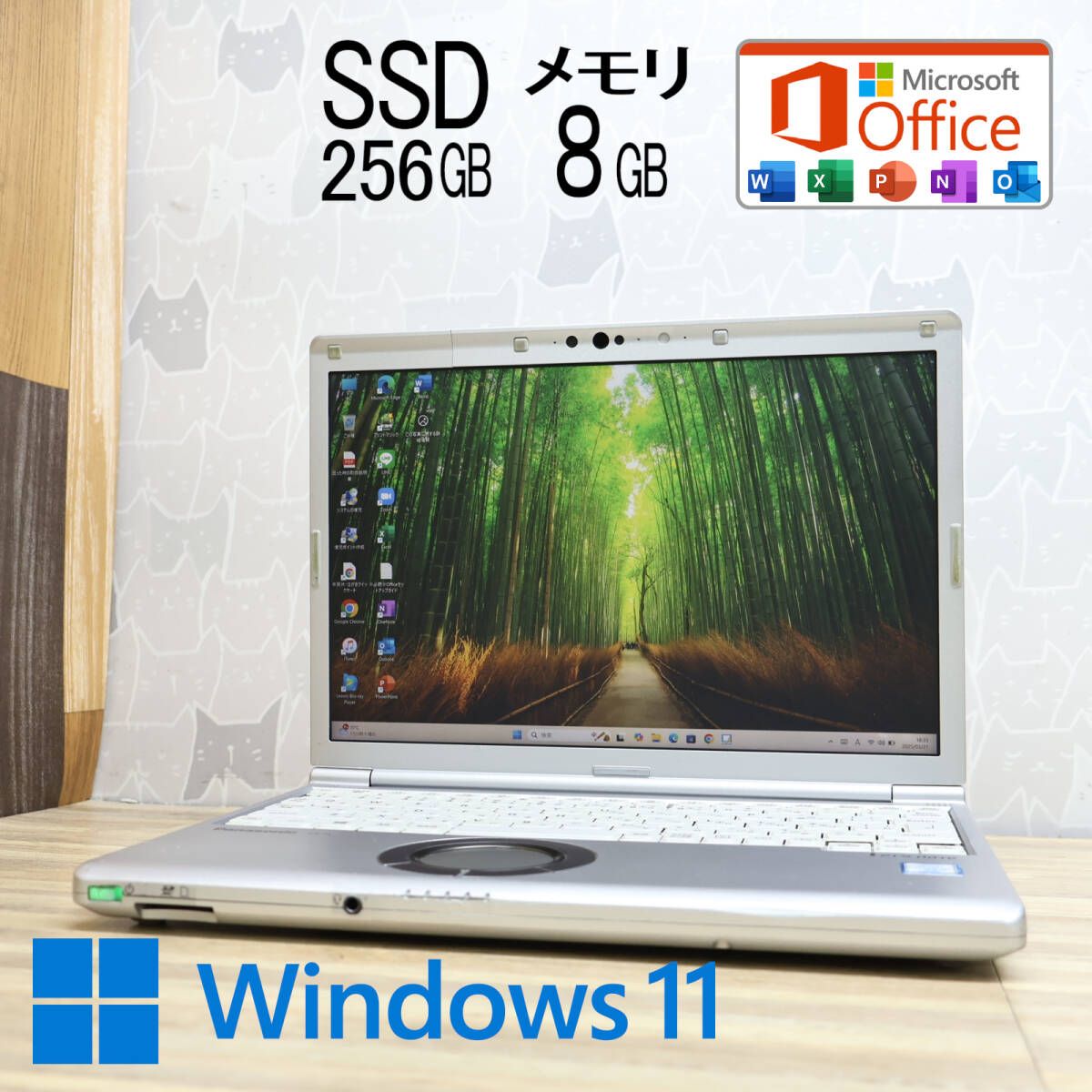 注目ショップ・ブランドのギフト ☆完動品 高性能8世代4コアi5！SSD256GB メモリ8GB☆CF-SV7 Core Windowsノート本体