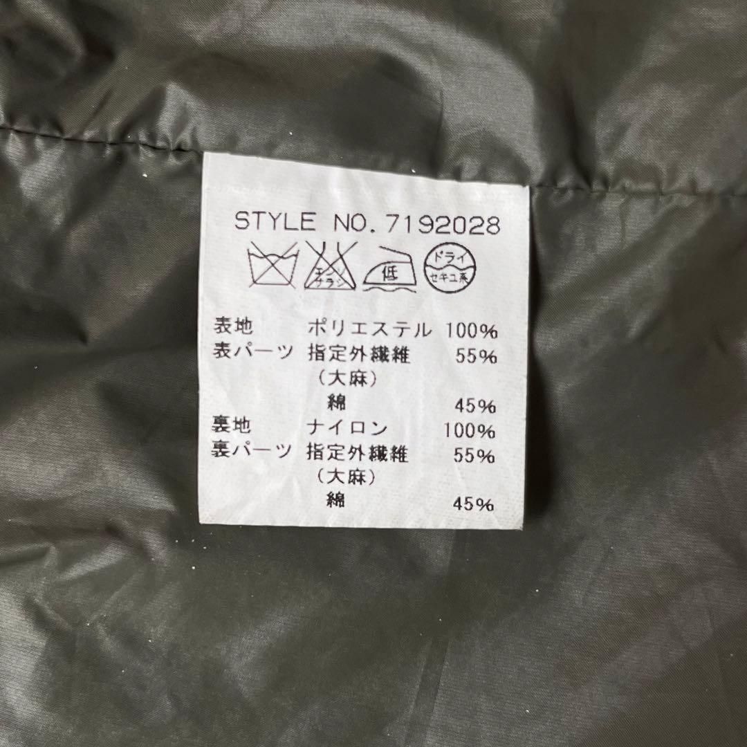 マナスタッシュ