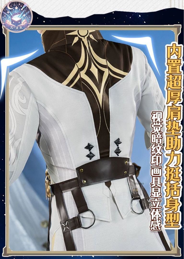 崩壊スターレイル